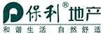 保利地産